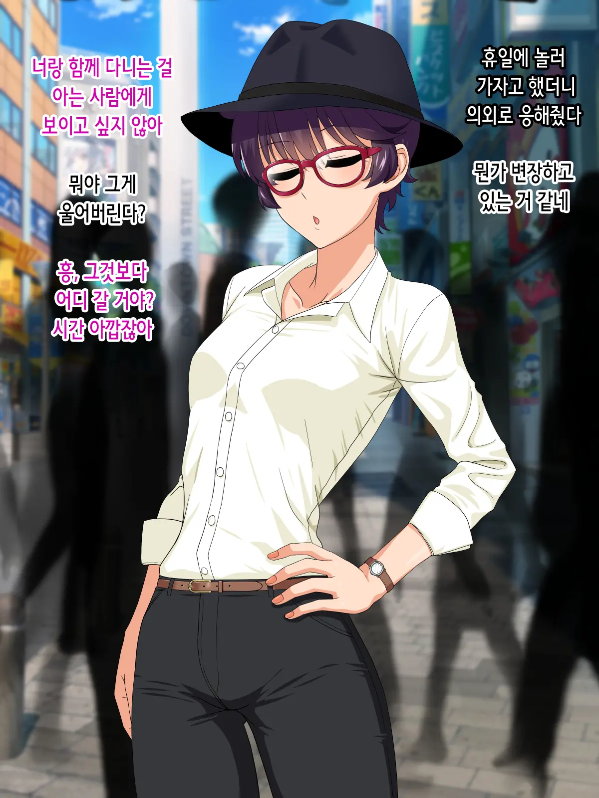 Mannish Musume No Honne Wa Sukebe Na Bakunyuu Musume